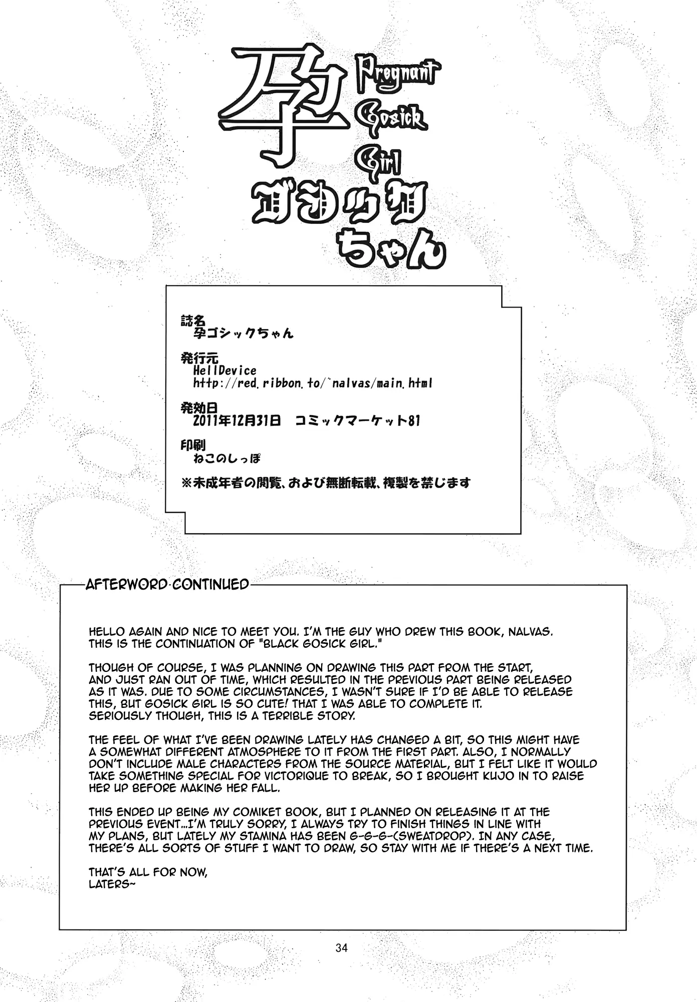 웹툰 이미지 32