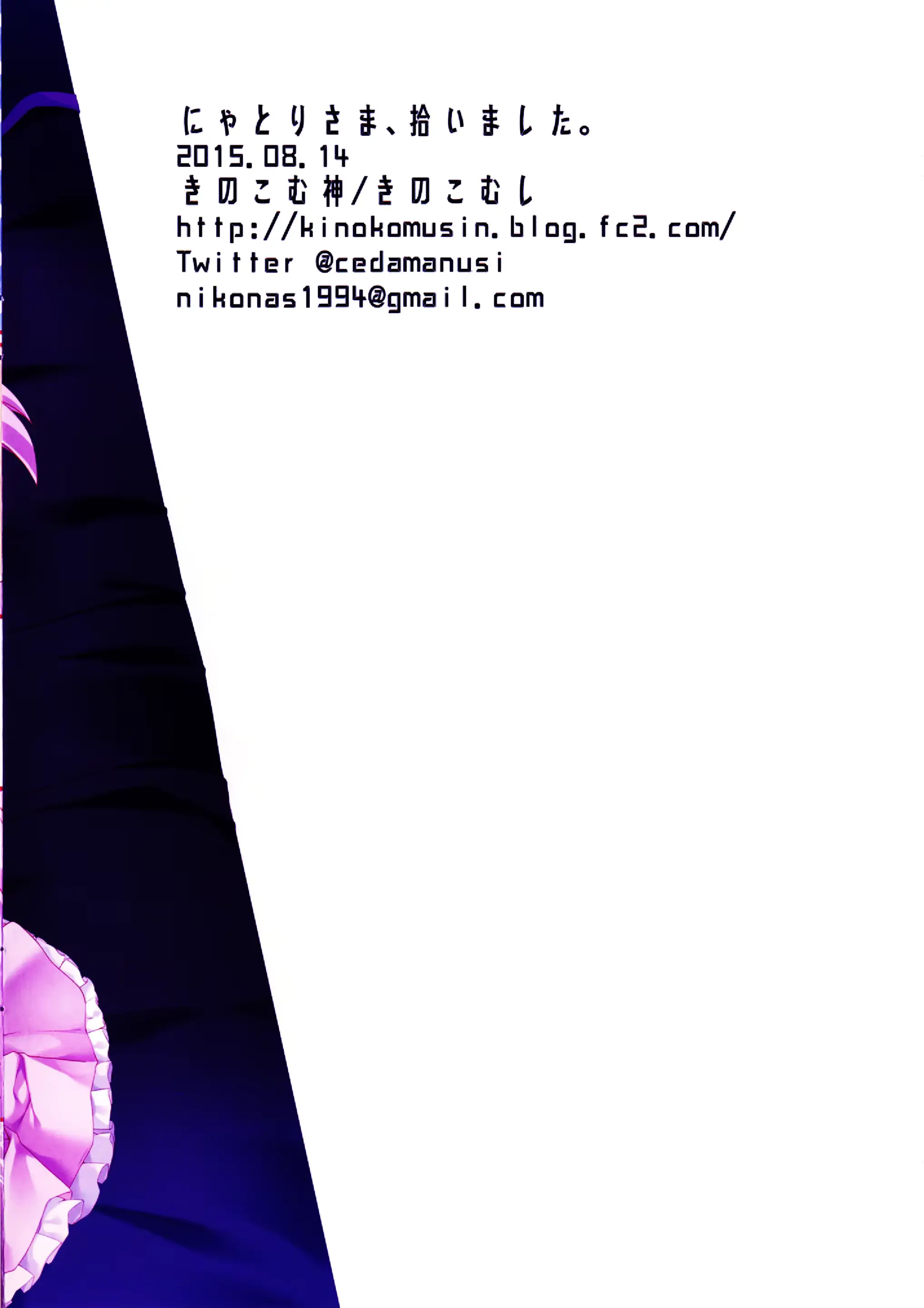 웹툰 이미지 14