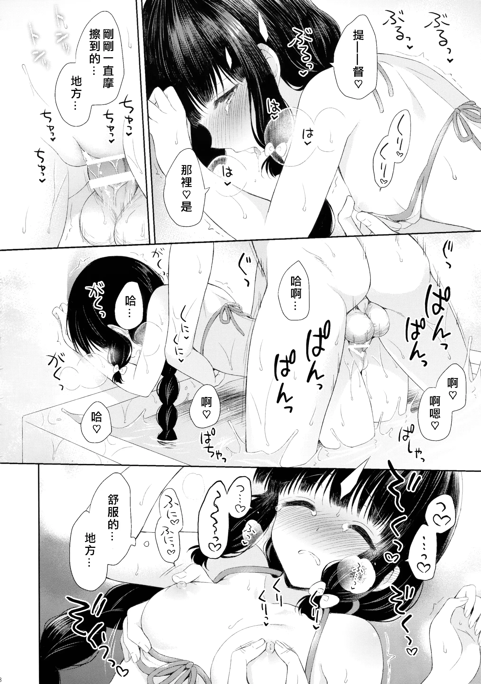 웹툰 이미지 27