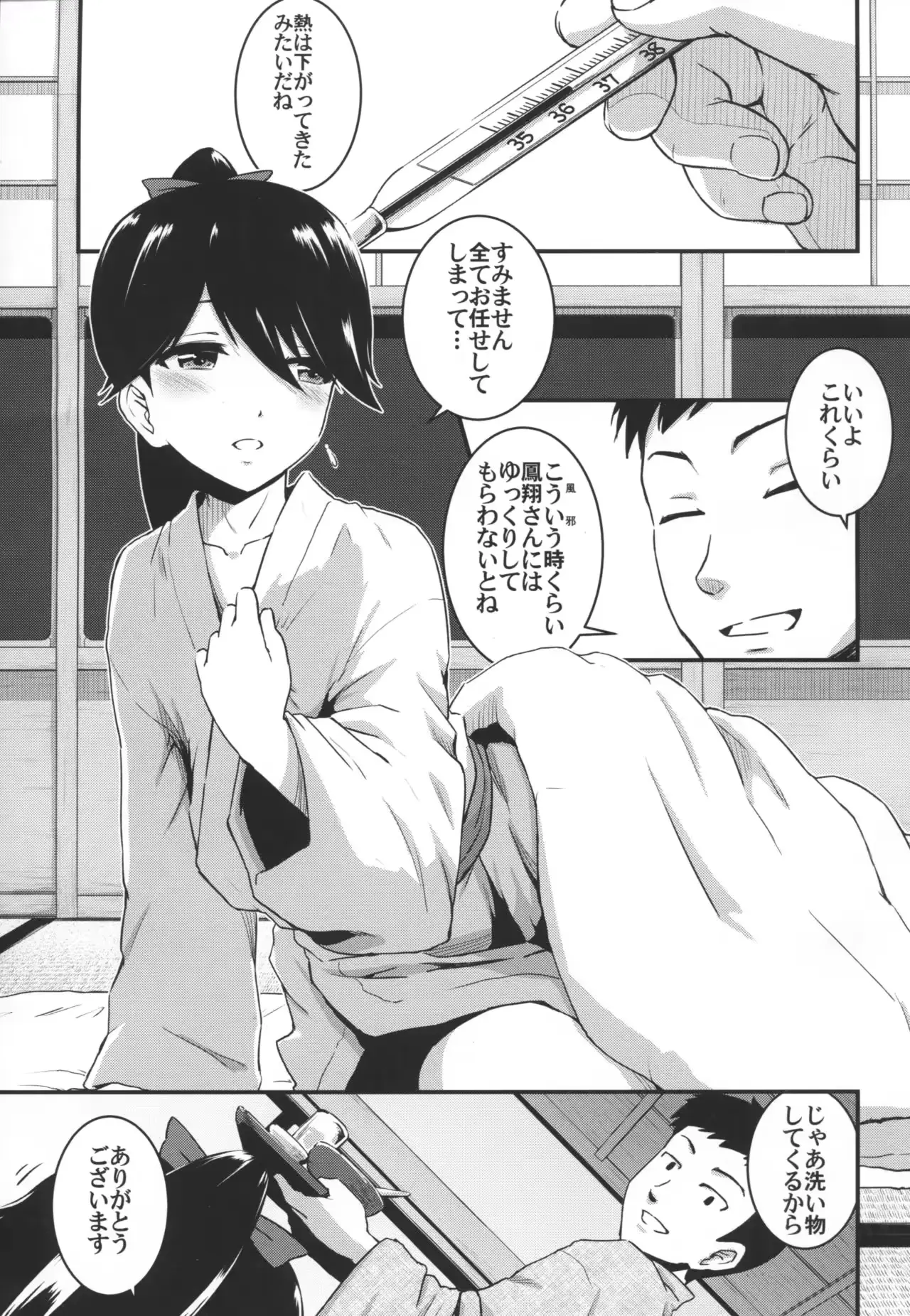 웹툰 이미지 1