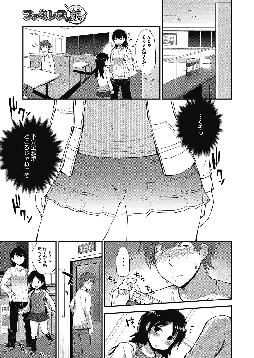 웹툰 이미지 69