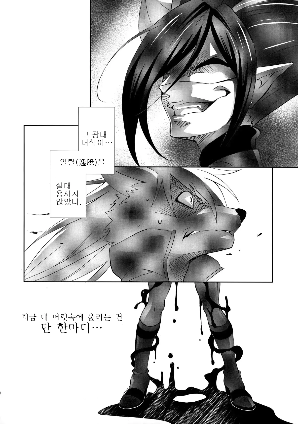 웹툰 이미지 25