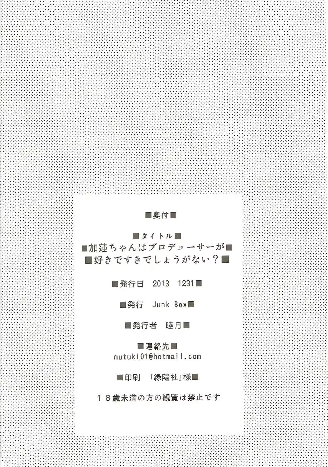 웹툰 이미지 22