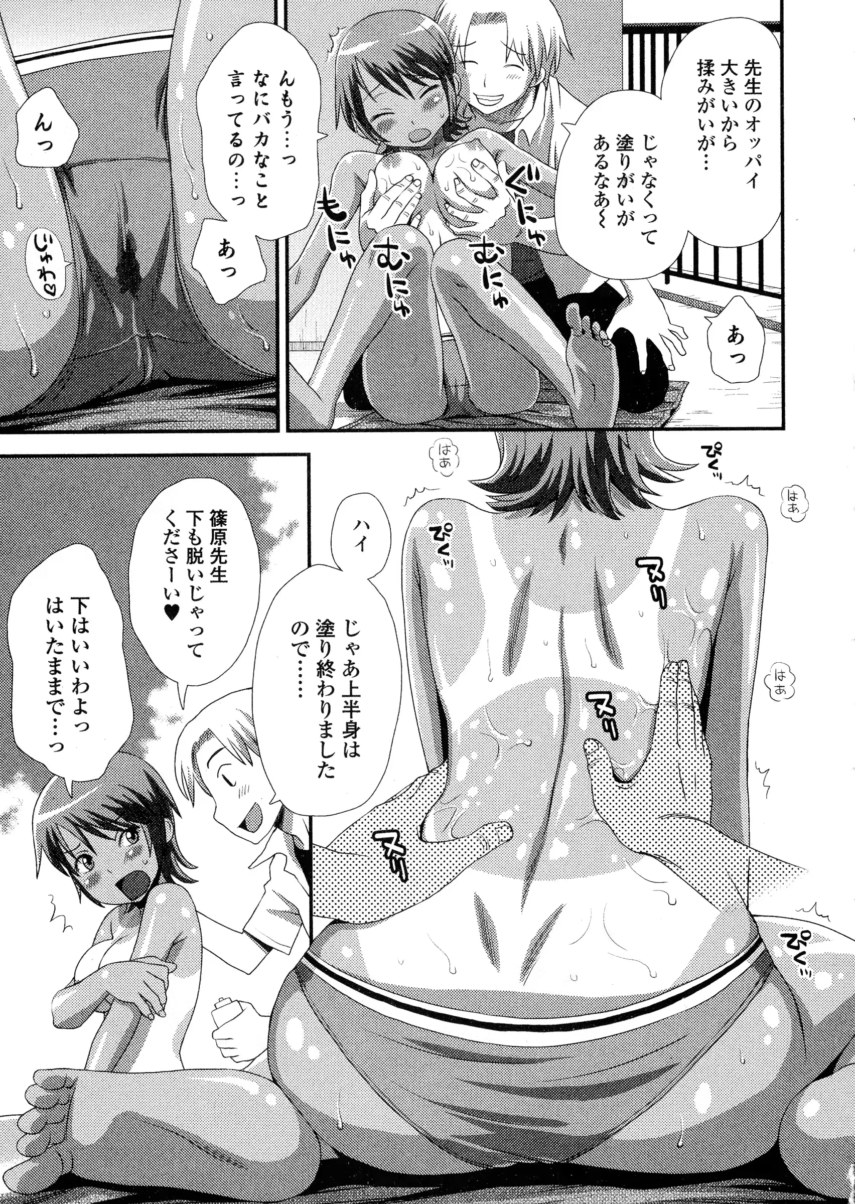 웹툰 이미지 240