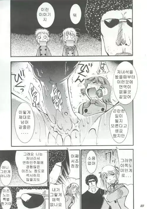 웹툰 이미지 21