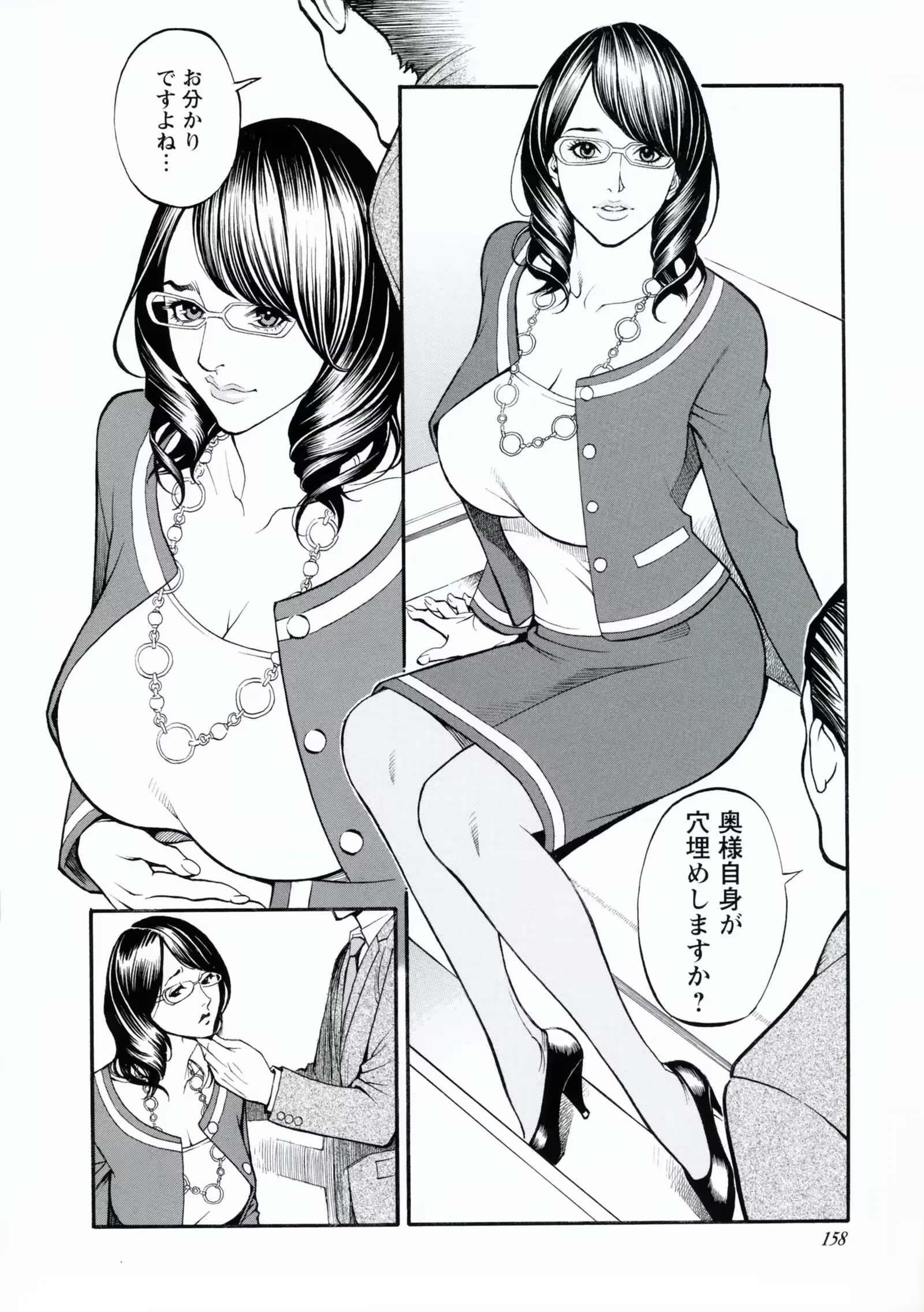 웹툰 이미지 156
