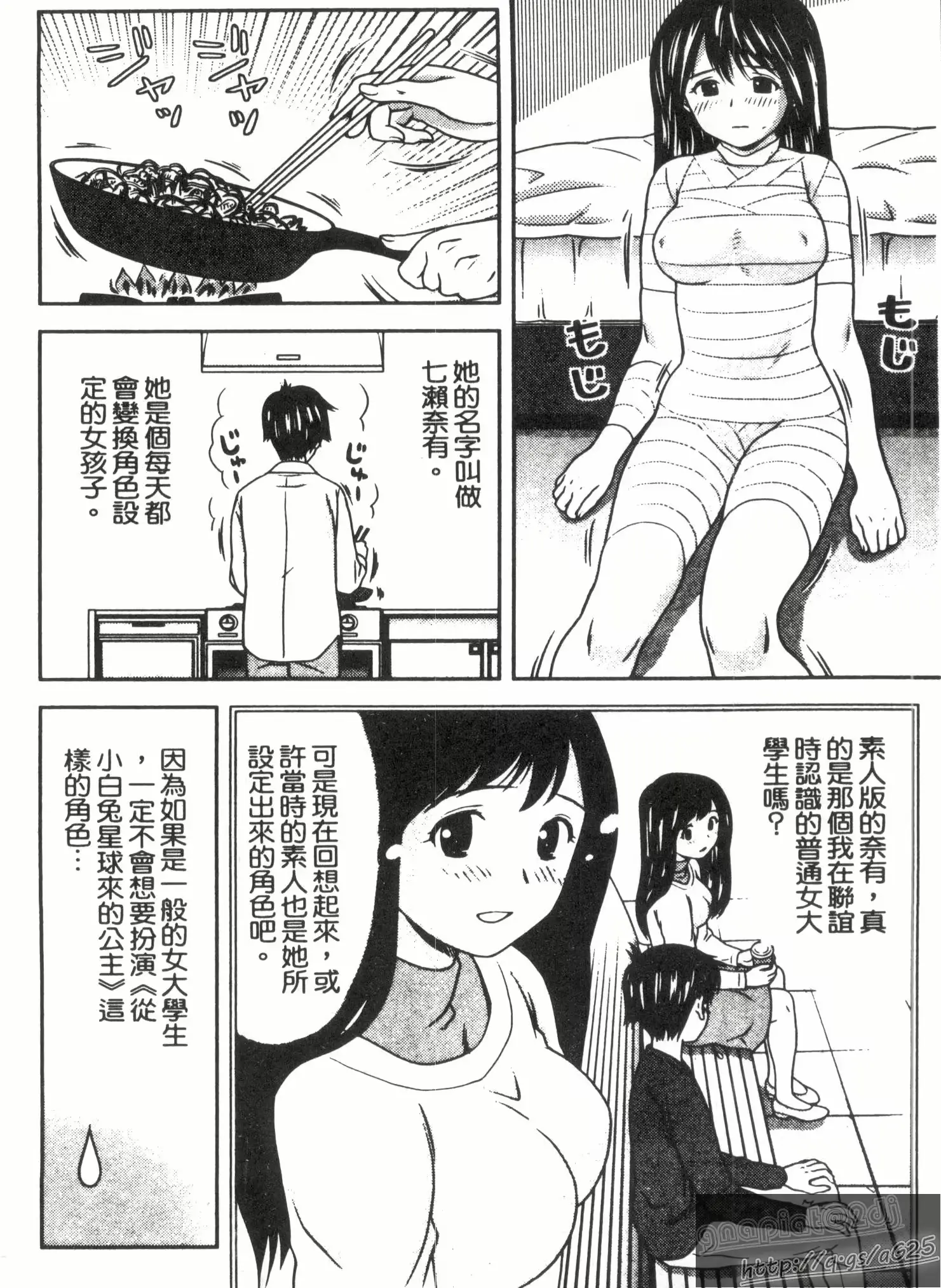 웹툰 이미지 108