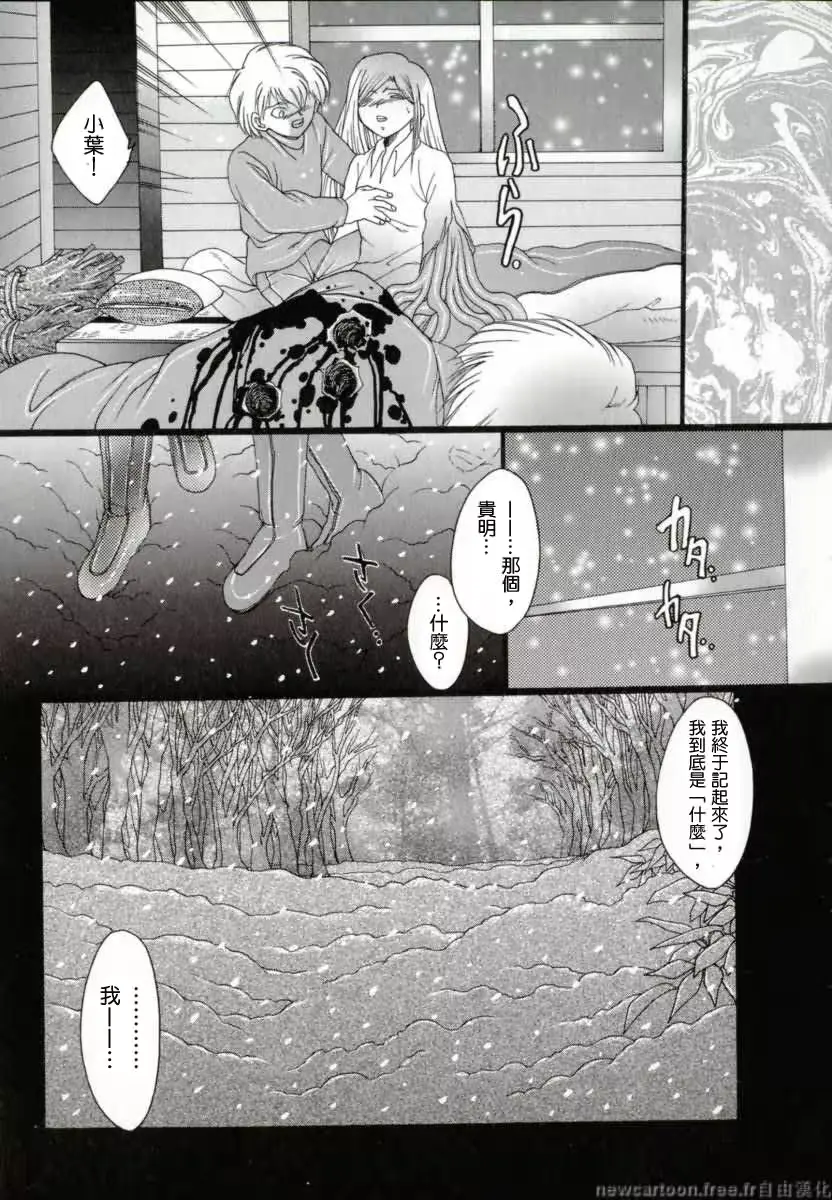 웹툰 이미지 156
