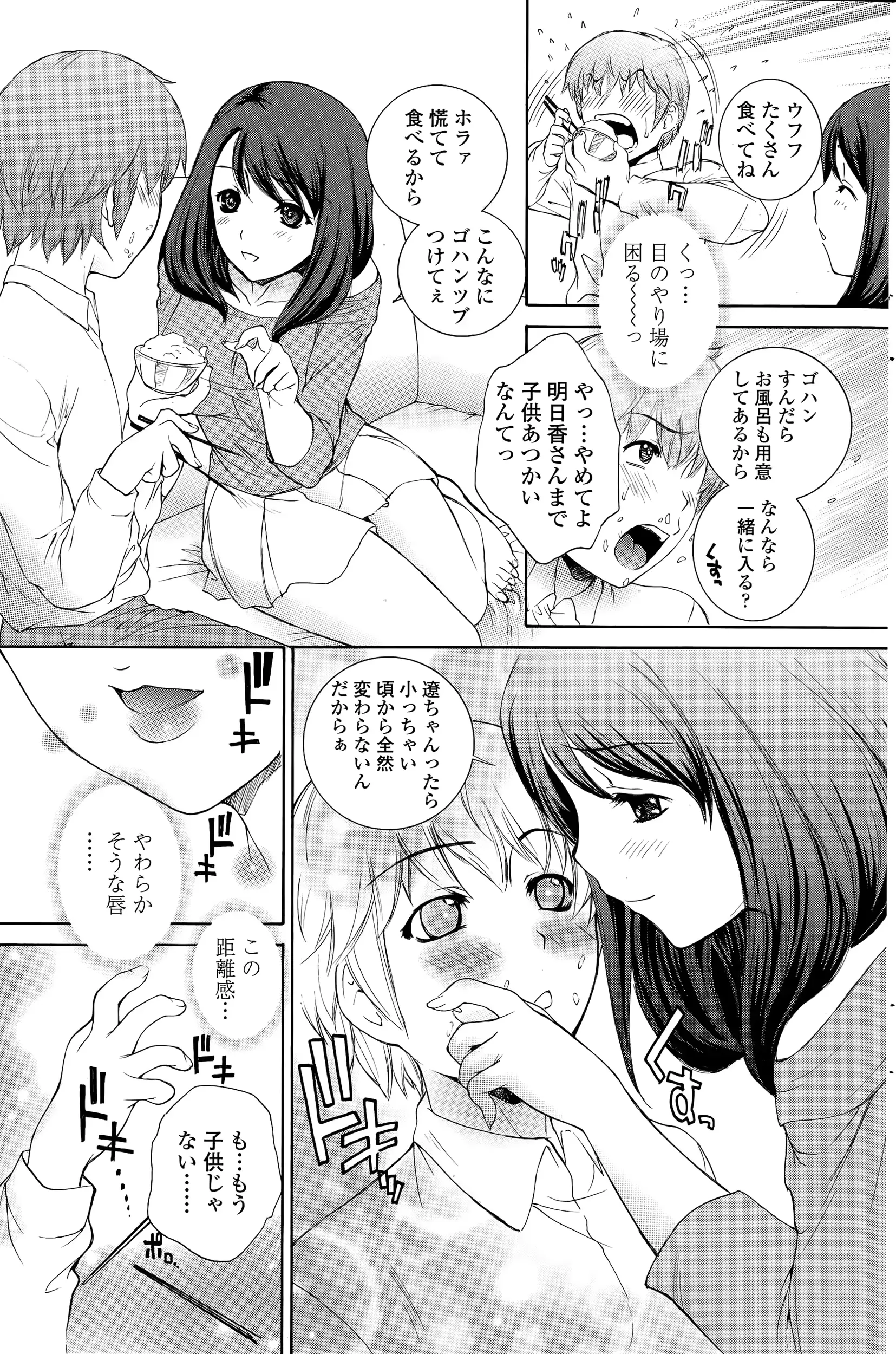 웹툰 이미지 156