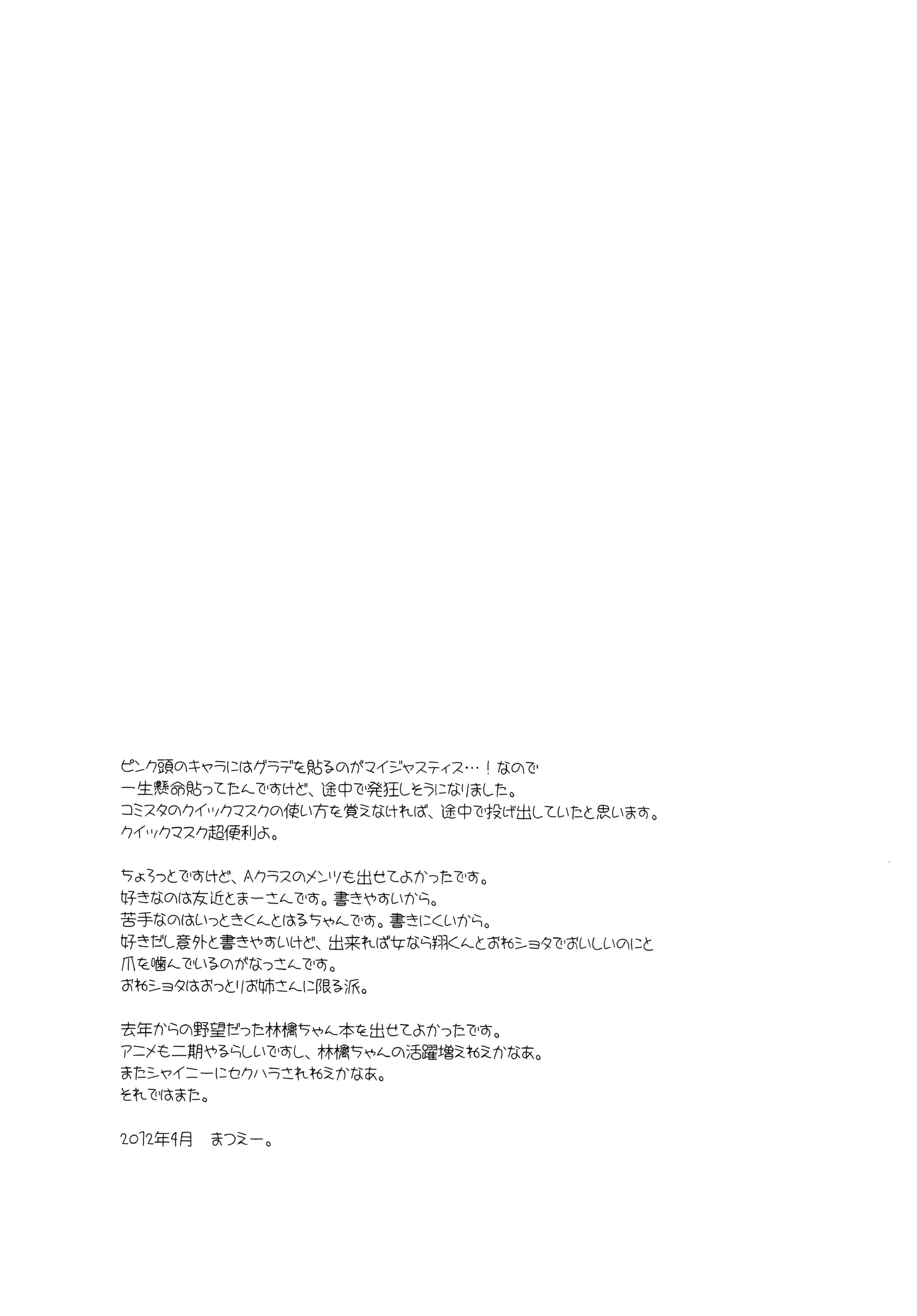 웹툰 이미지 23