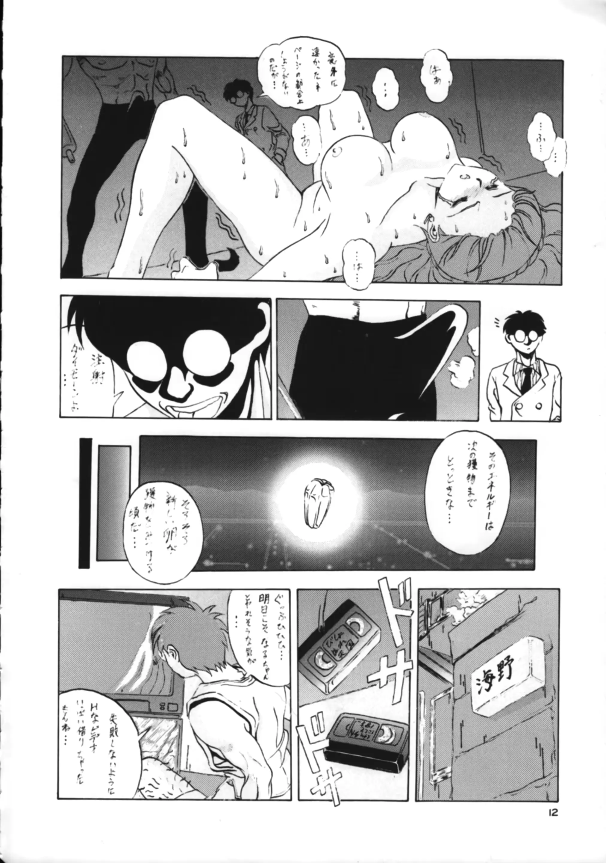 웹툰 이미지 10