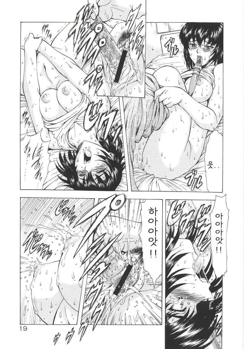 웹툰 이미지 19