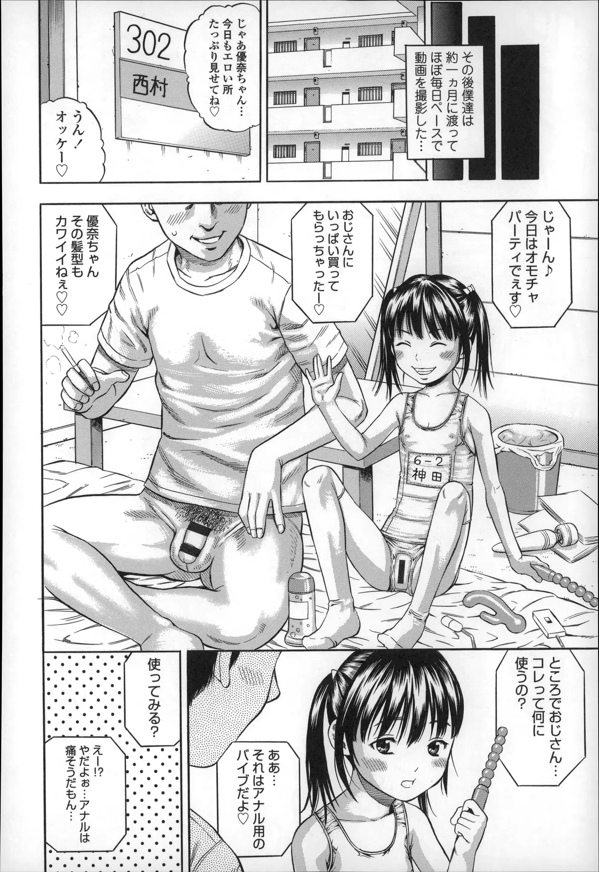 웹툰 이미지 183