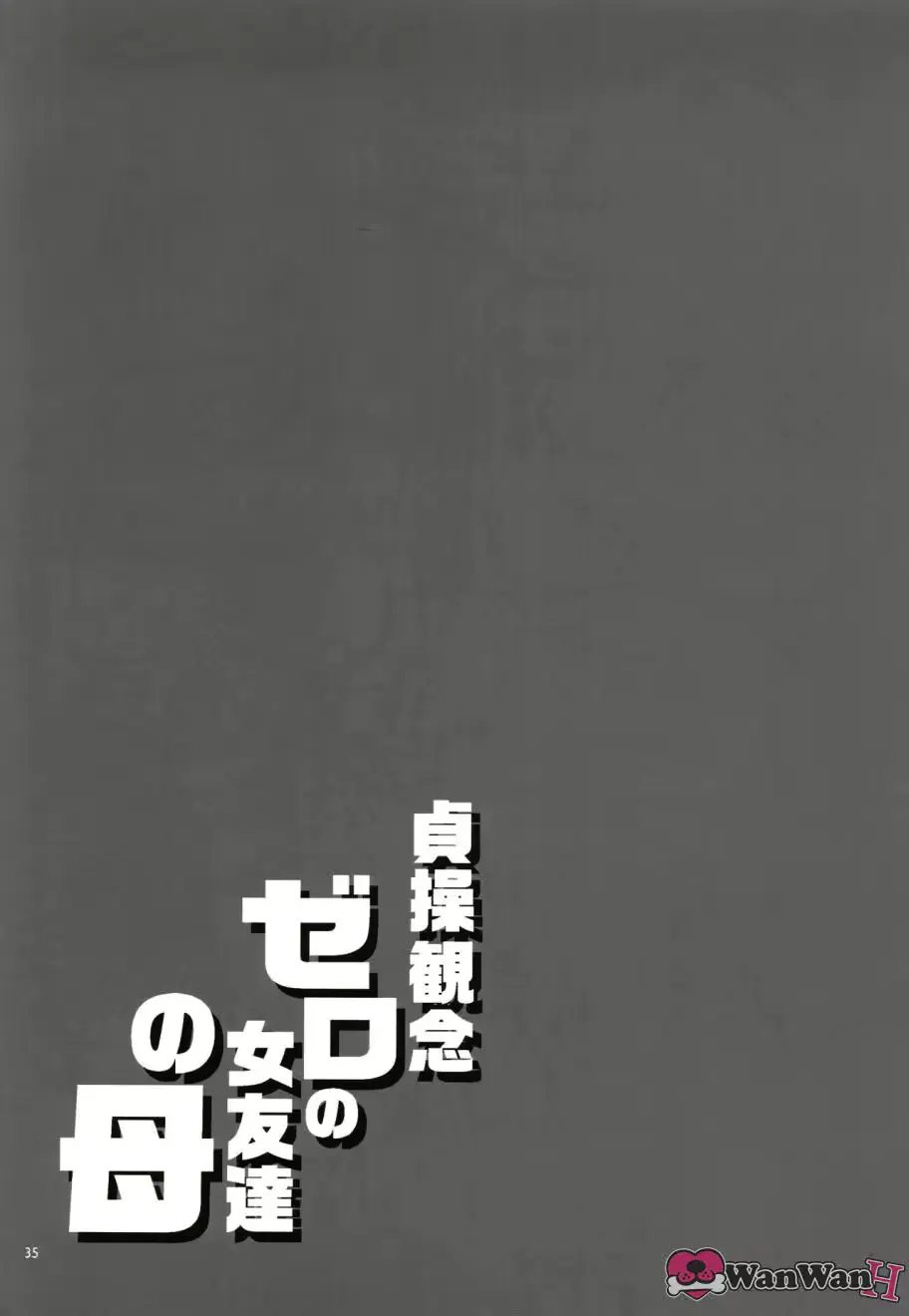 웹툰 이미지 34