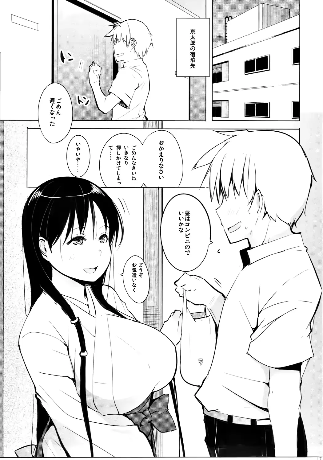 웹툰 이미지 1