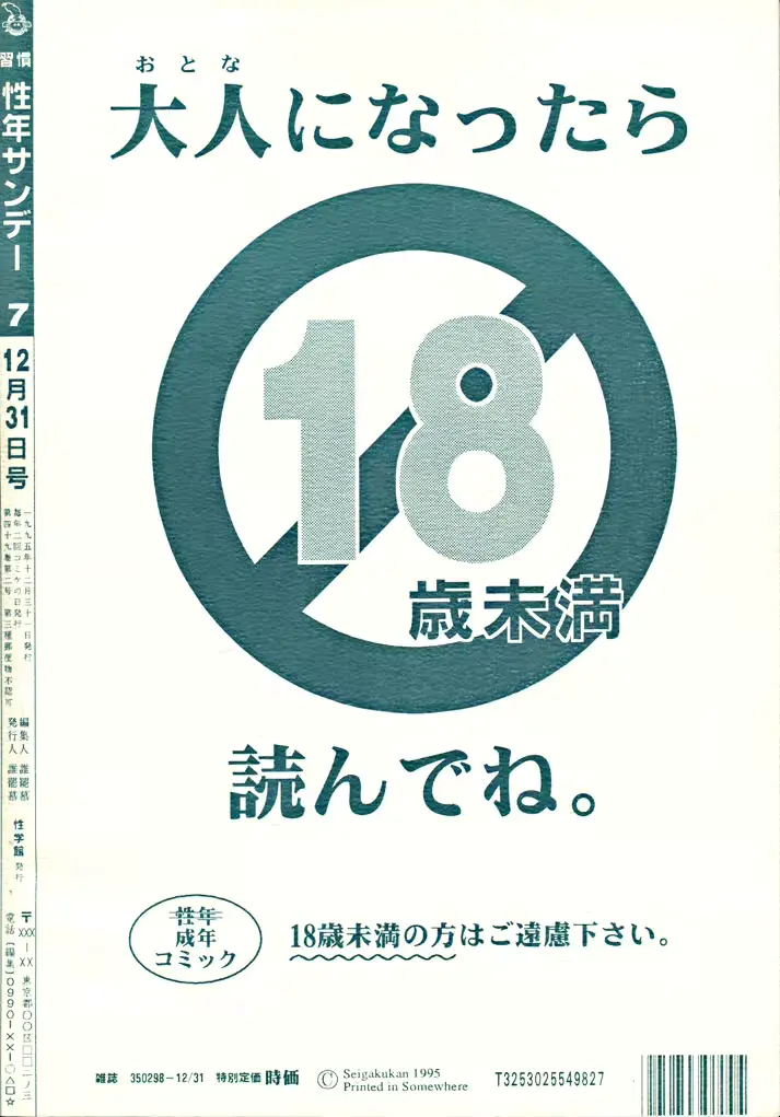 웹툰 이미지 41
