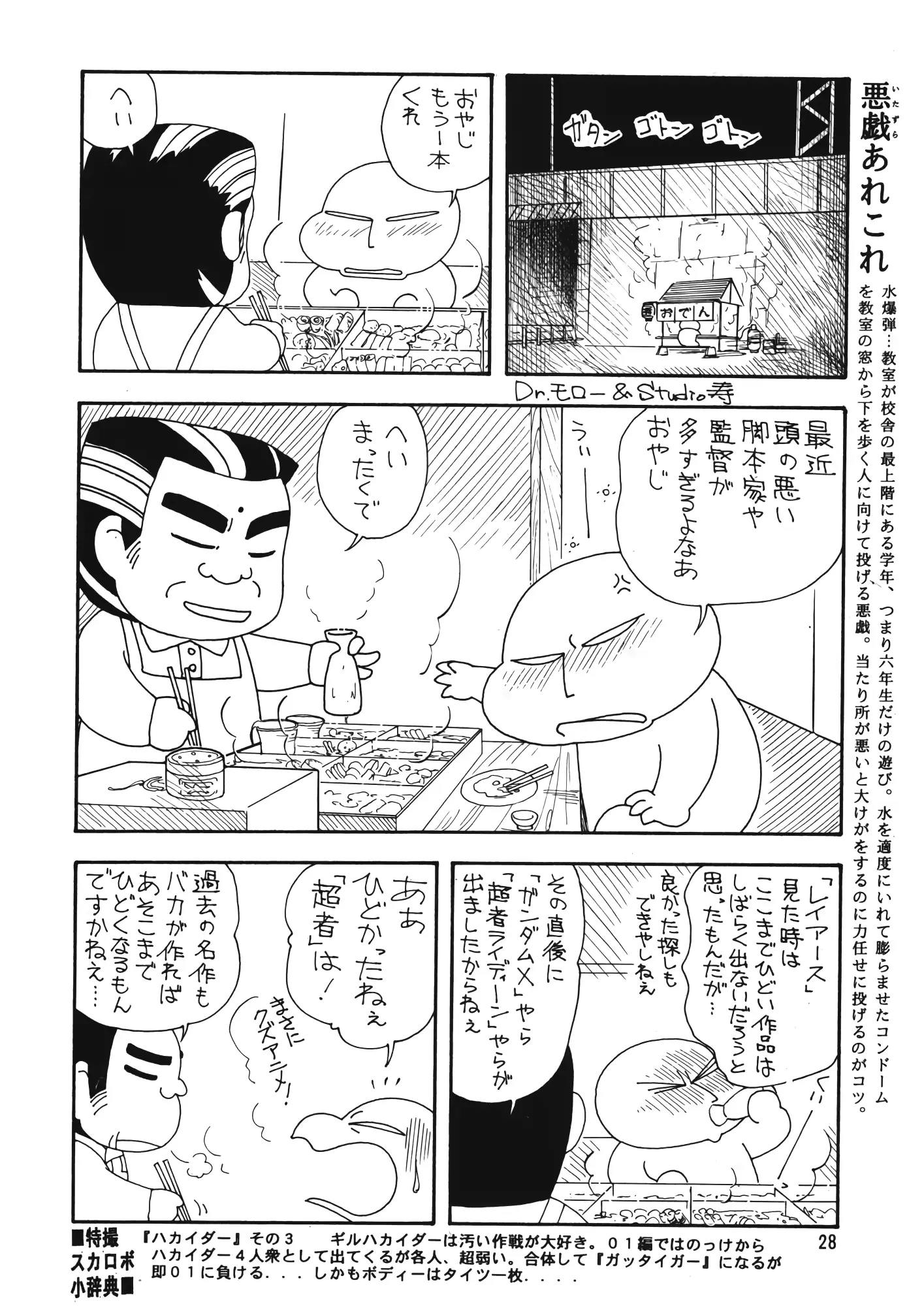웹툰 이미지 26