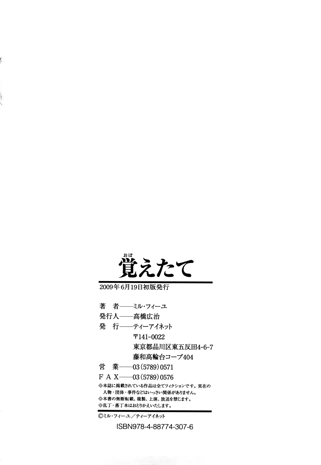 웹툰 이미지 205