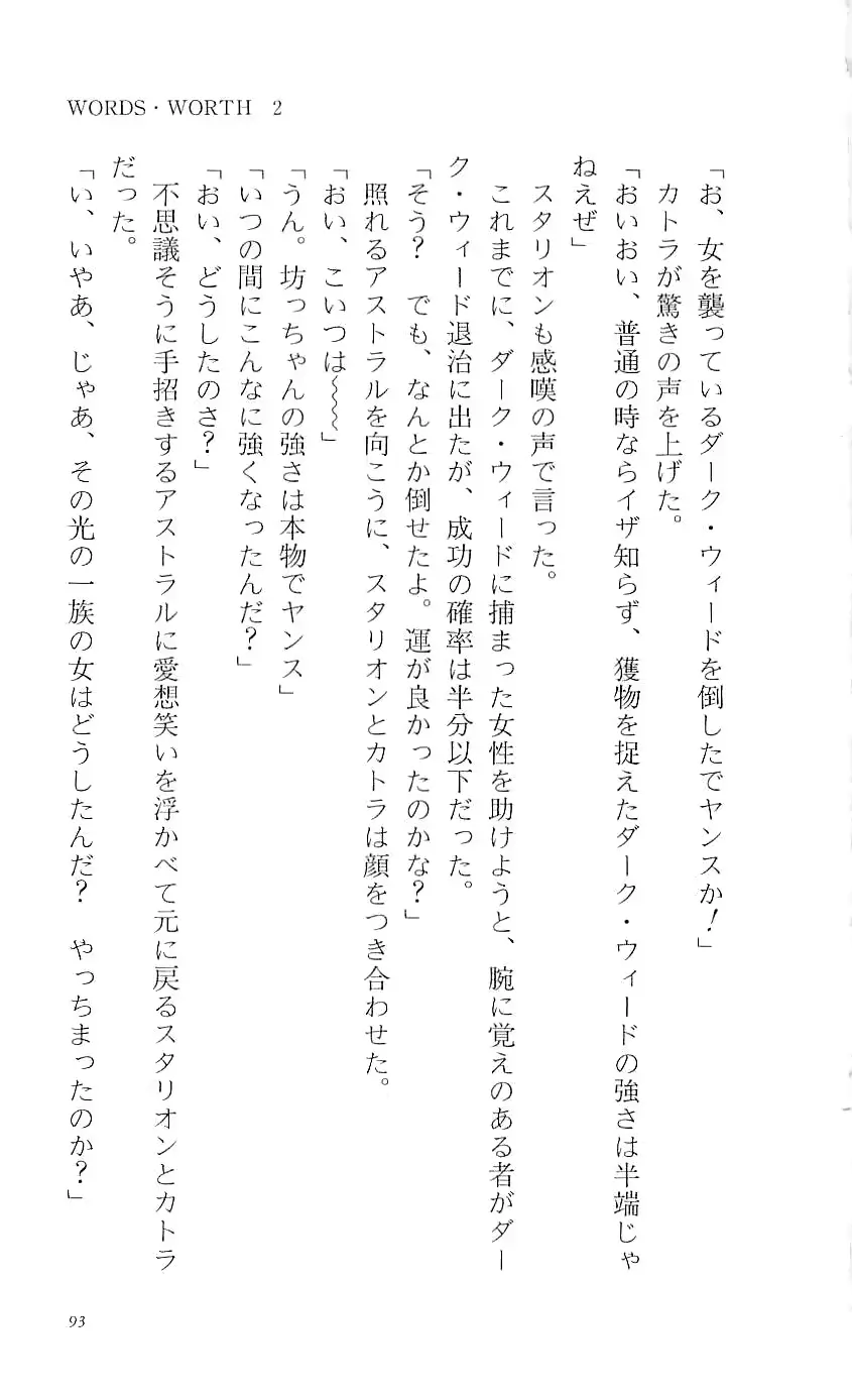 웹툰 이미지 97