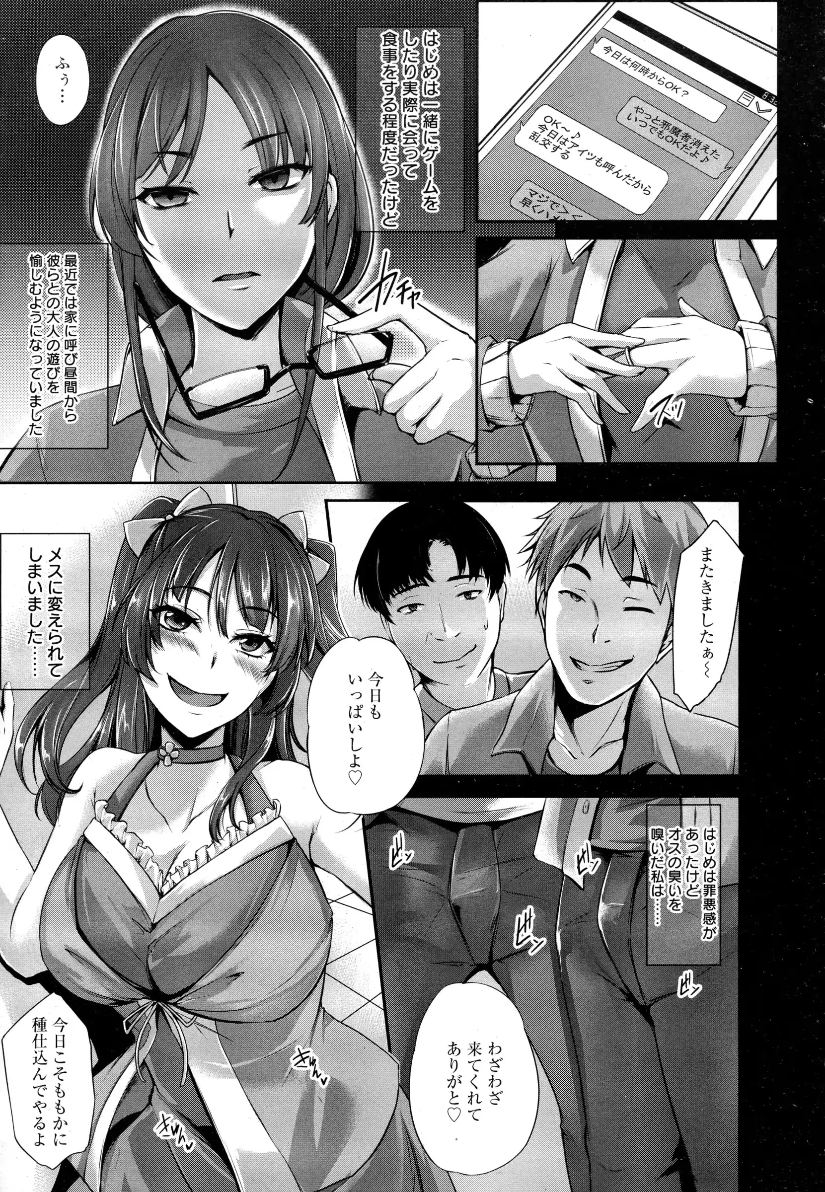 웹툰 이미지 256