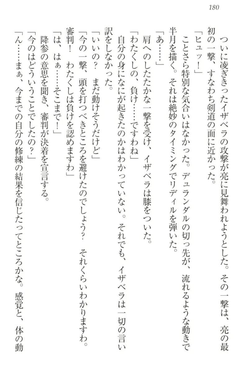 웹툰 이미지 189