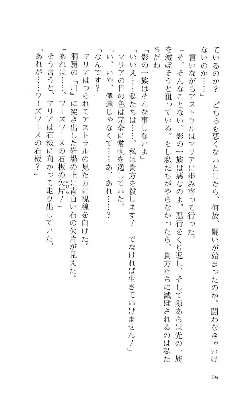 웹툰 이미지 208