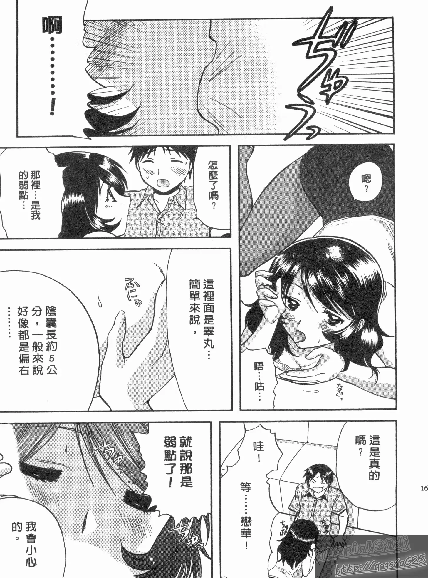 웹툰 이미지 159