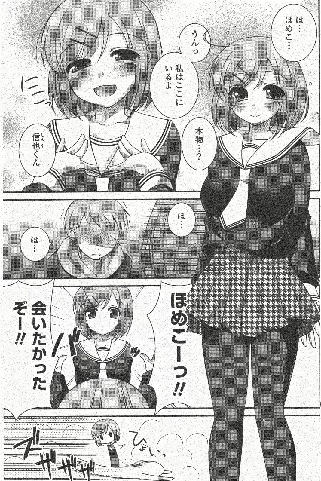 웹툰 이미지 152