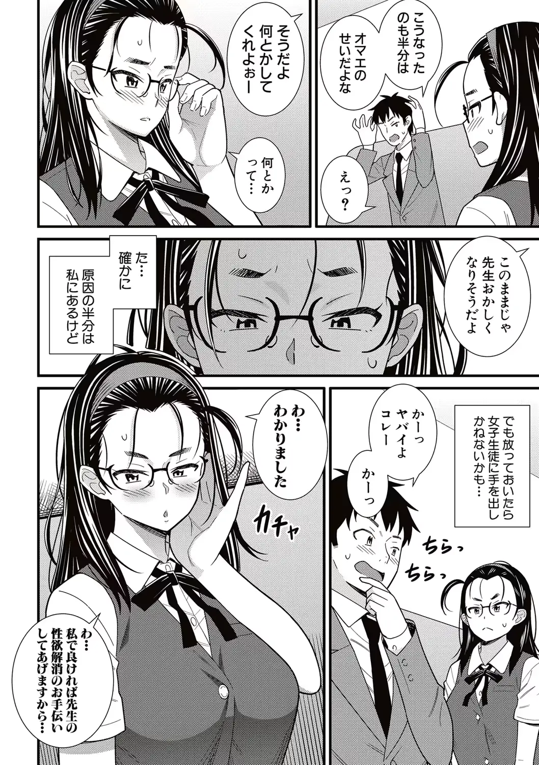 웹툰 이미지 258