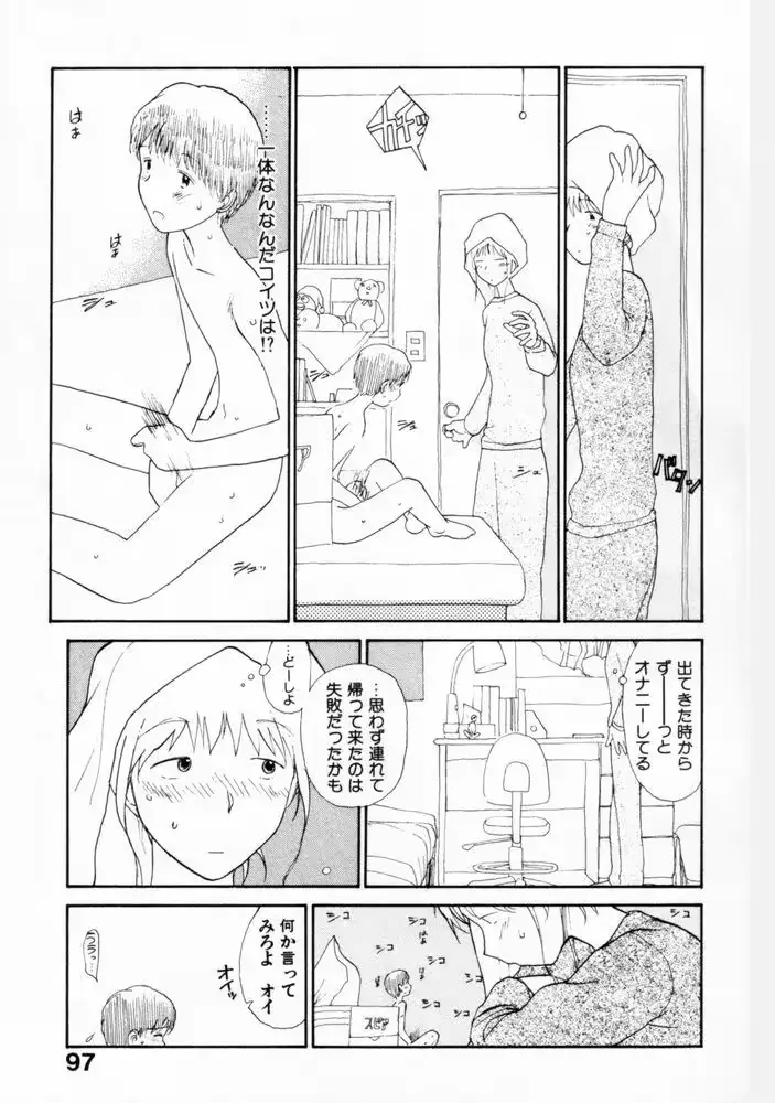 웹툰 이미지 95