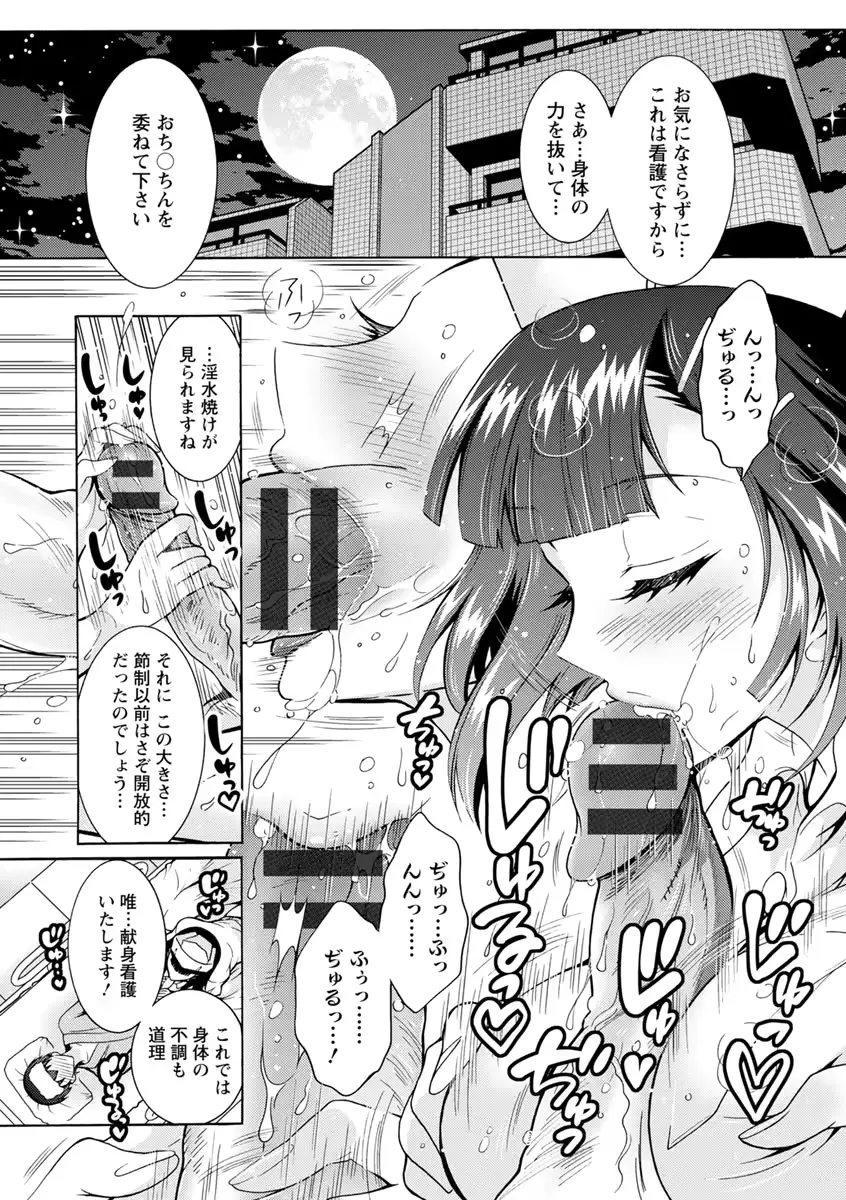 웹툰 이미지 126