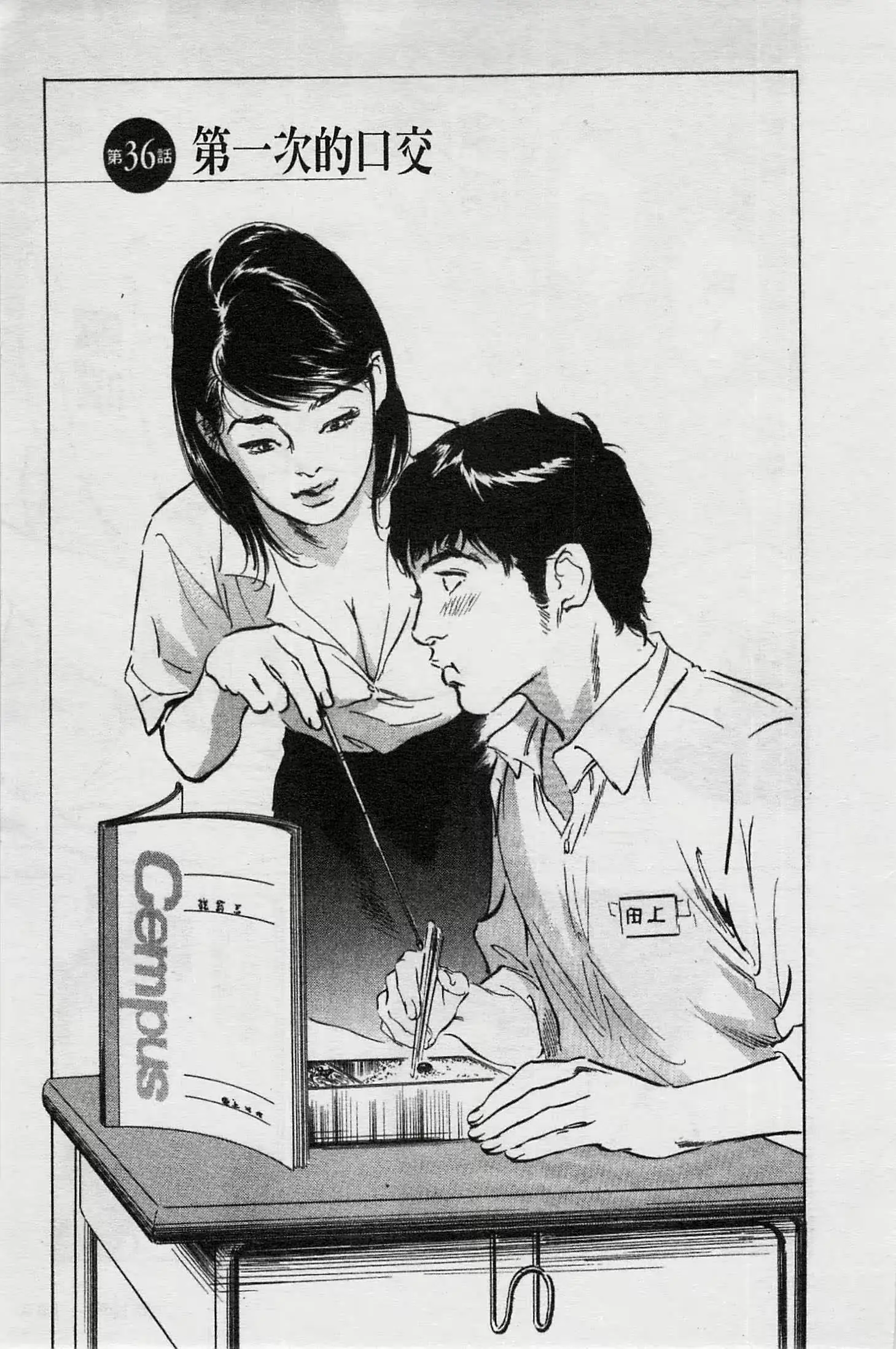 웹툰 이미지 107