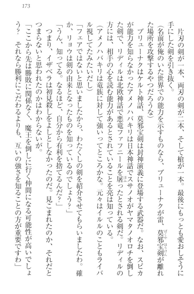 웹툰 이미지 182
