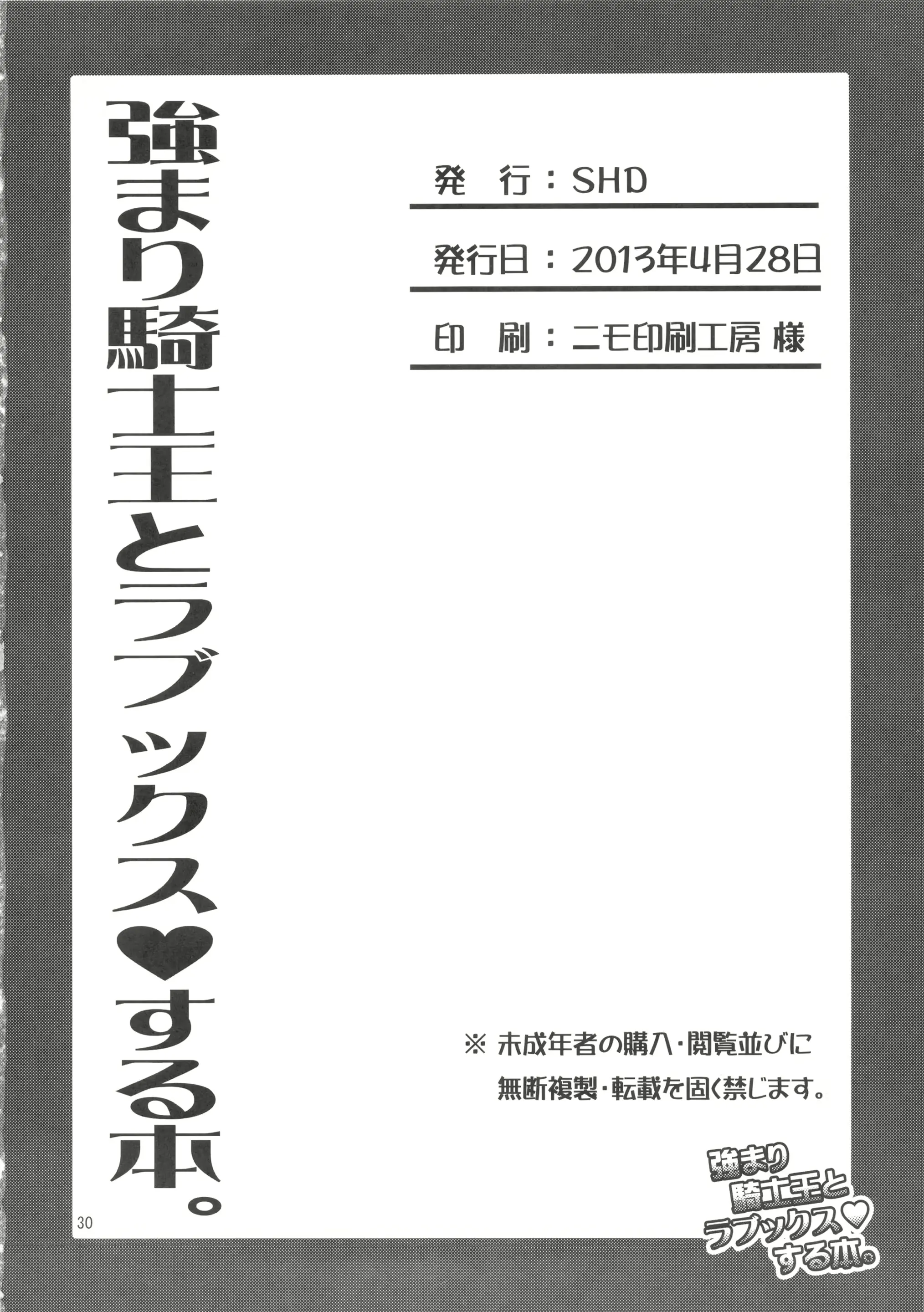 웹툰 이미지 28