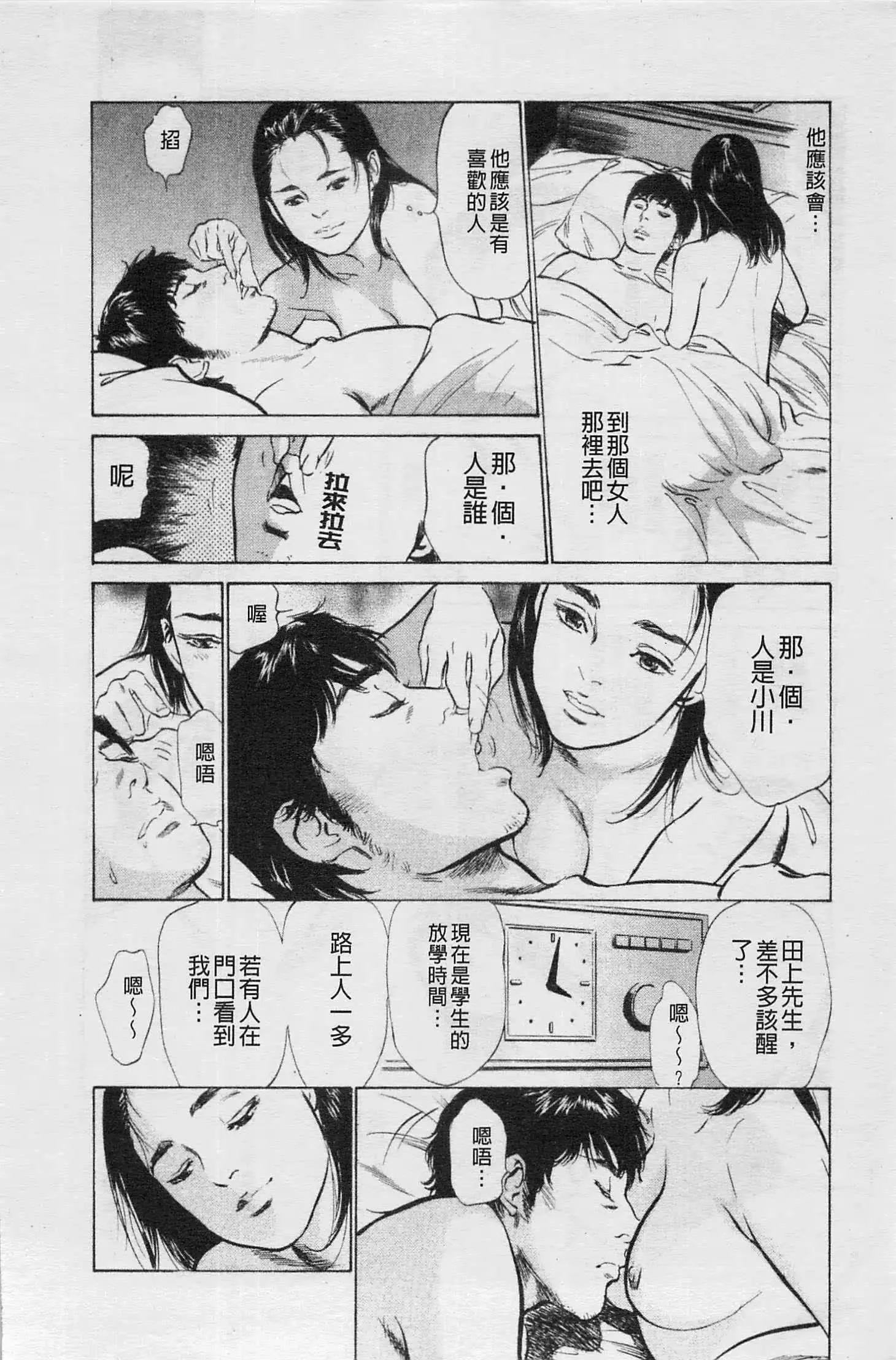 웹툰 이미지 200
