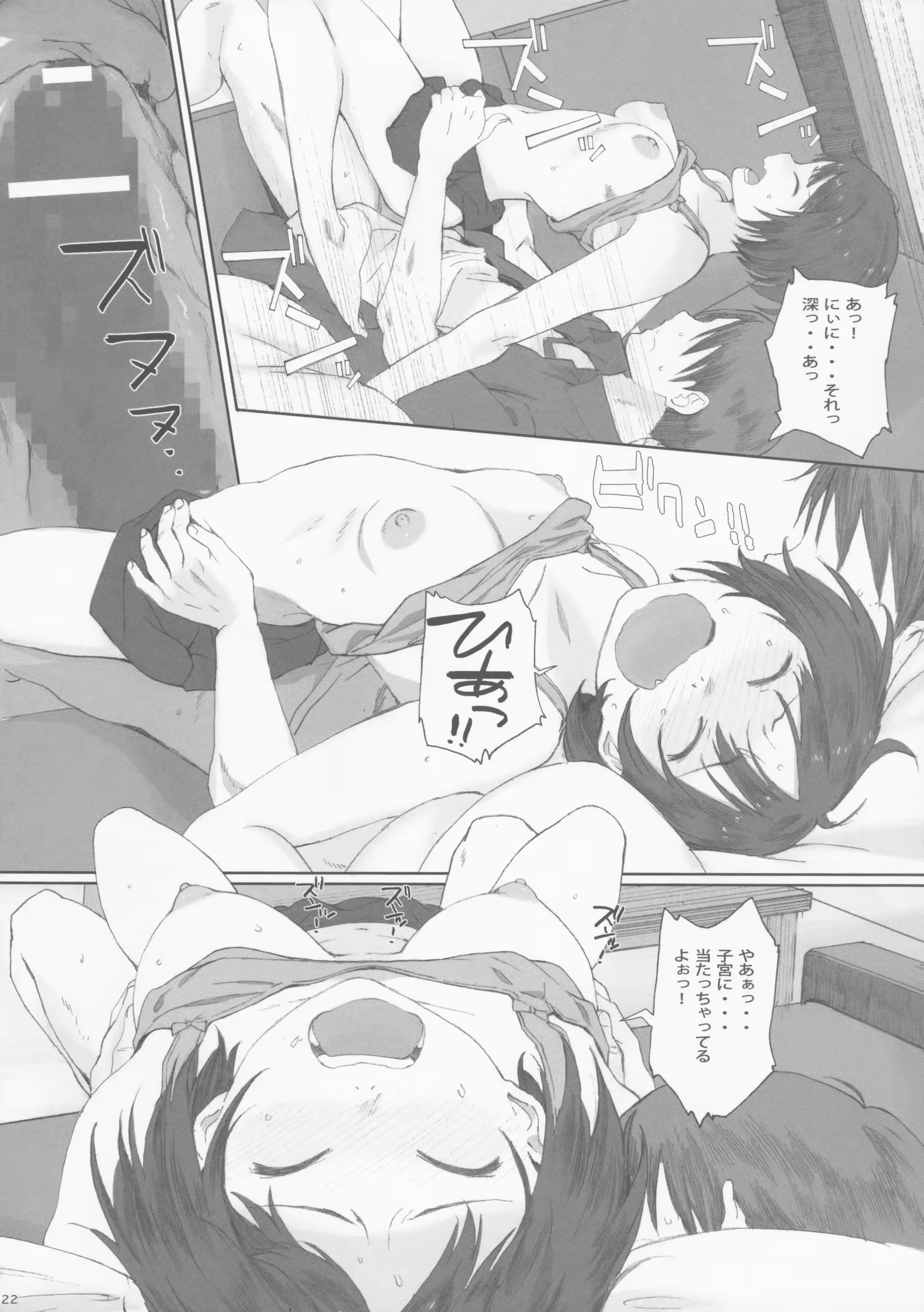 웹툰 이미지 21
