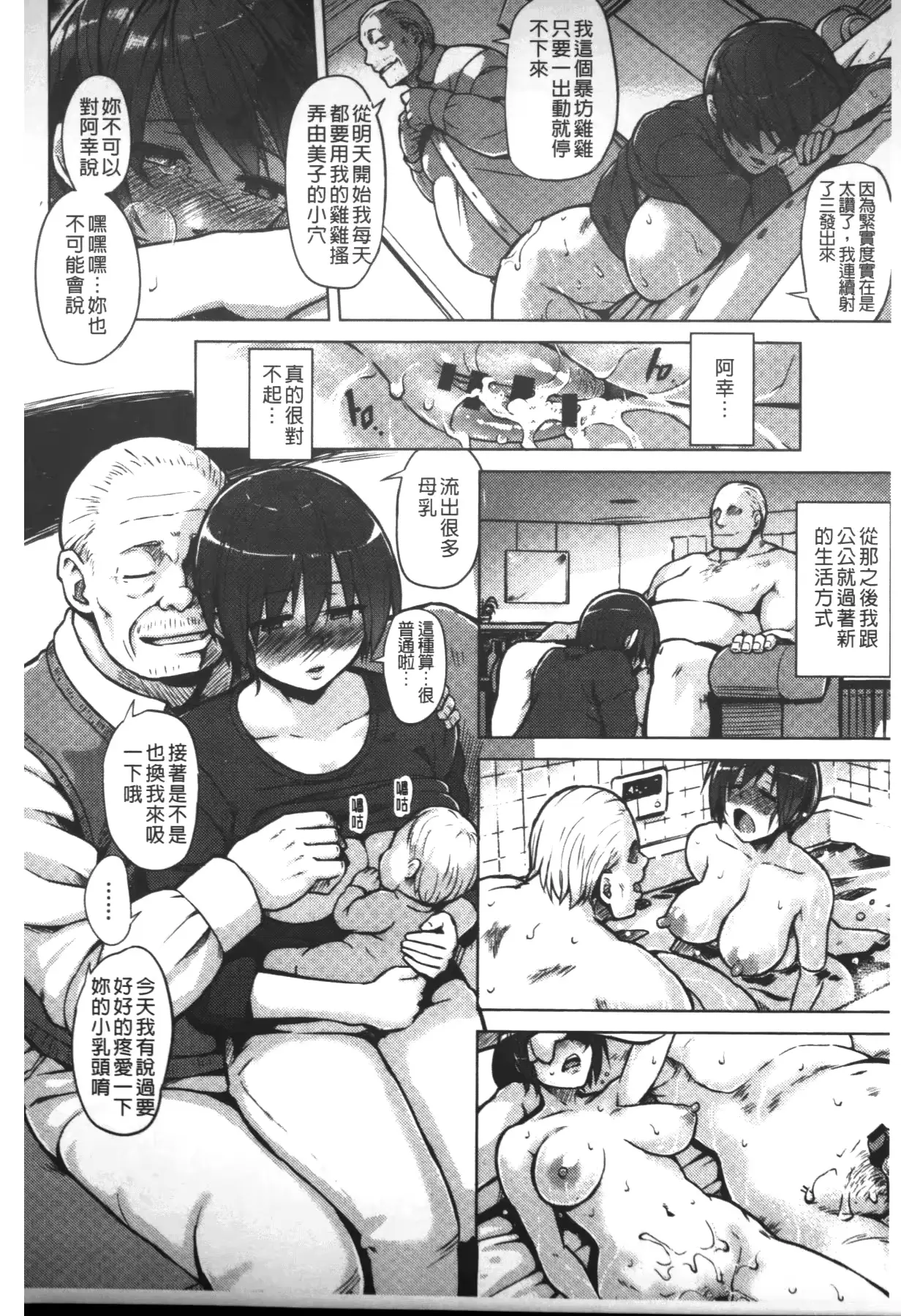 웹툰 이미지 88