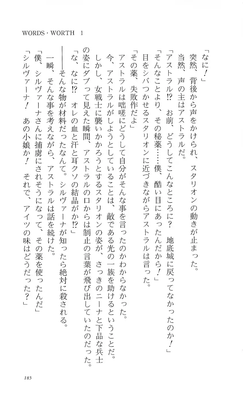 웹툰 이미지 189