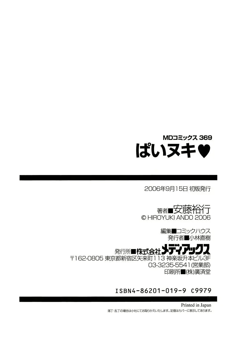 웹툰 이미지 165