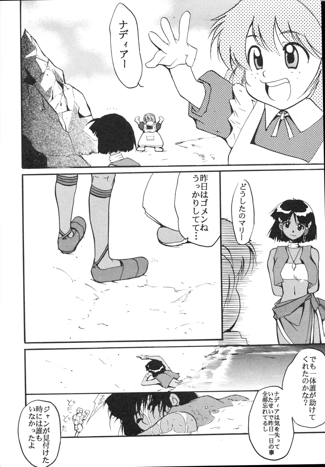 웹툰 이미지 22