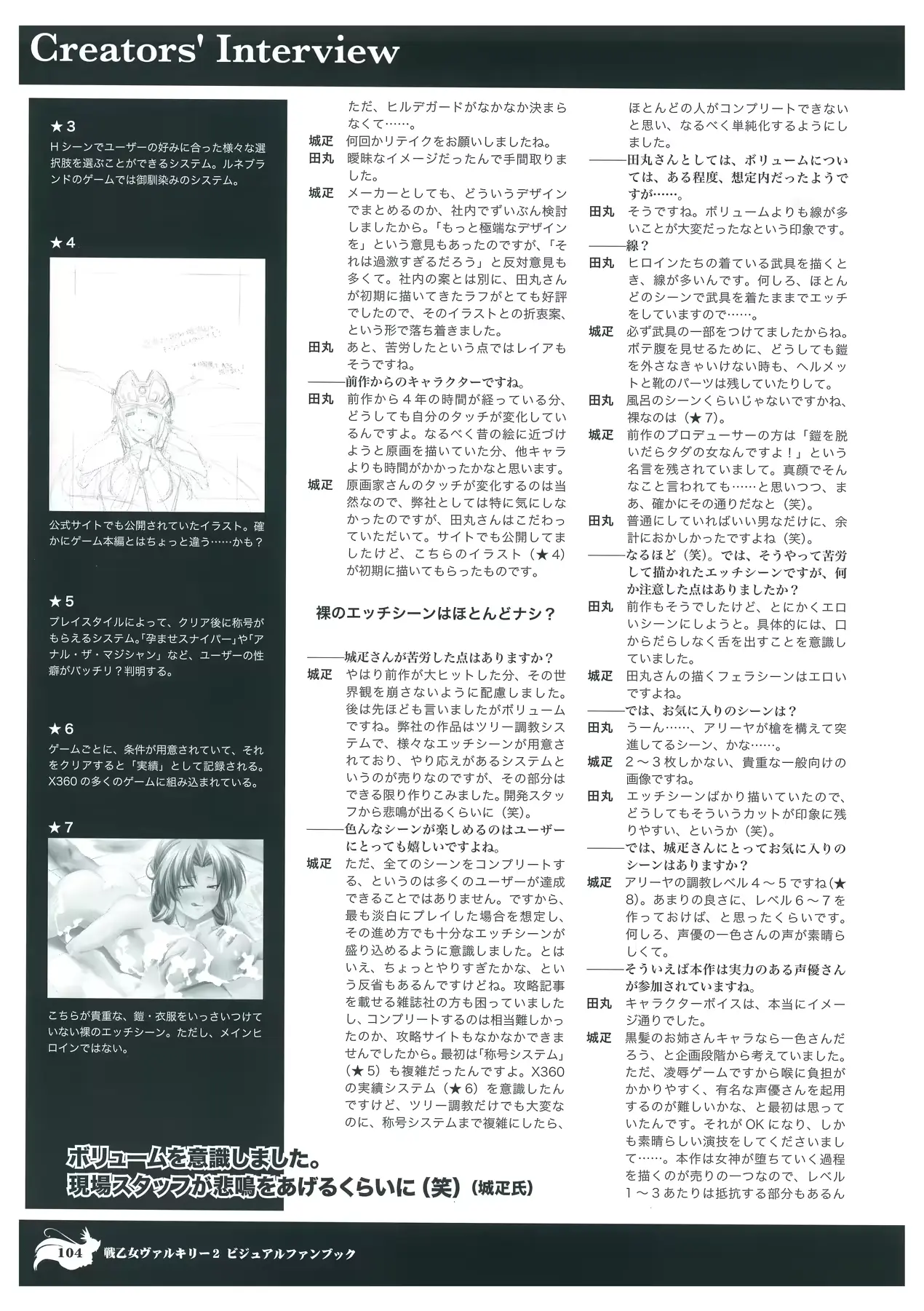 웹툰 이미지 105