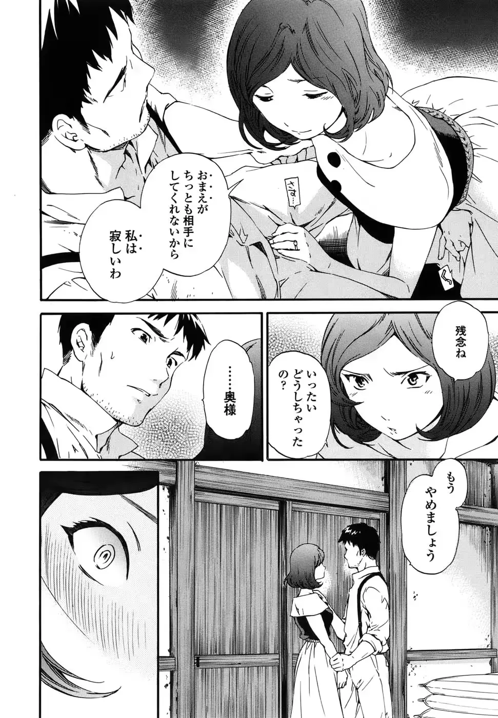 웹툰 이미지 35