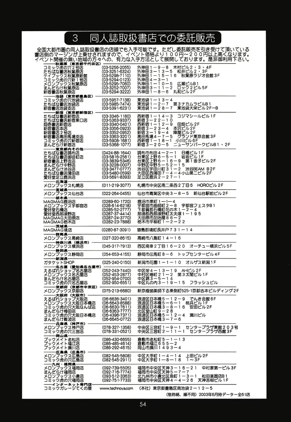 웹툰 이미지 53