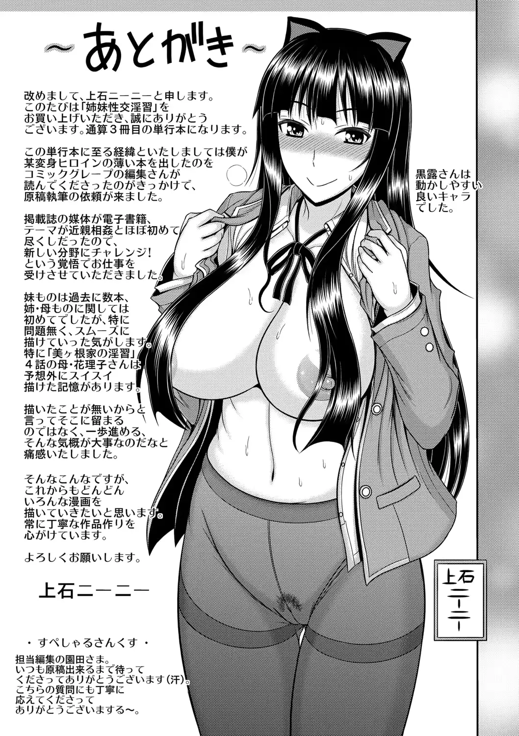 웹툰 이미지 193