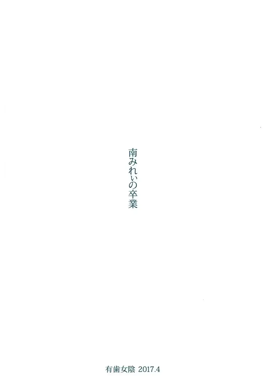 웹툰 이미지 17
