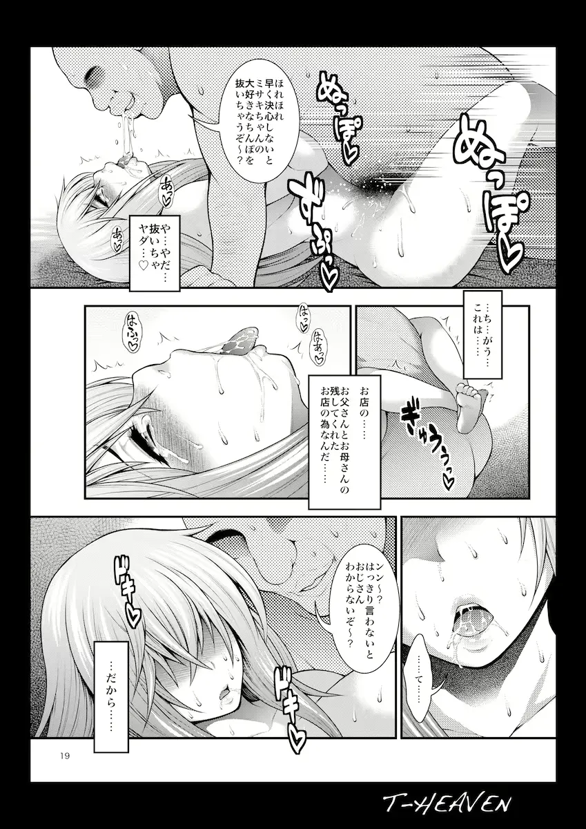 웹툰 이미지 18