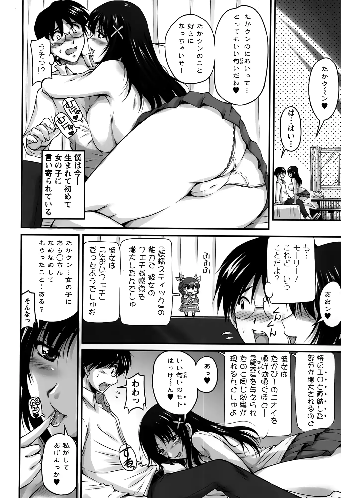 웹툰 이미지 15