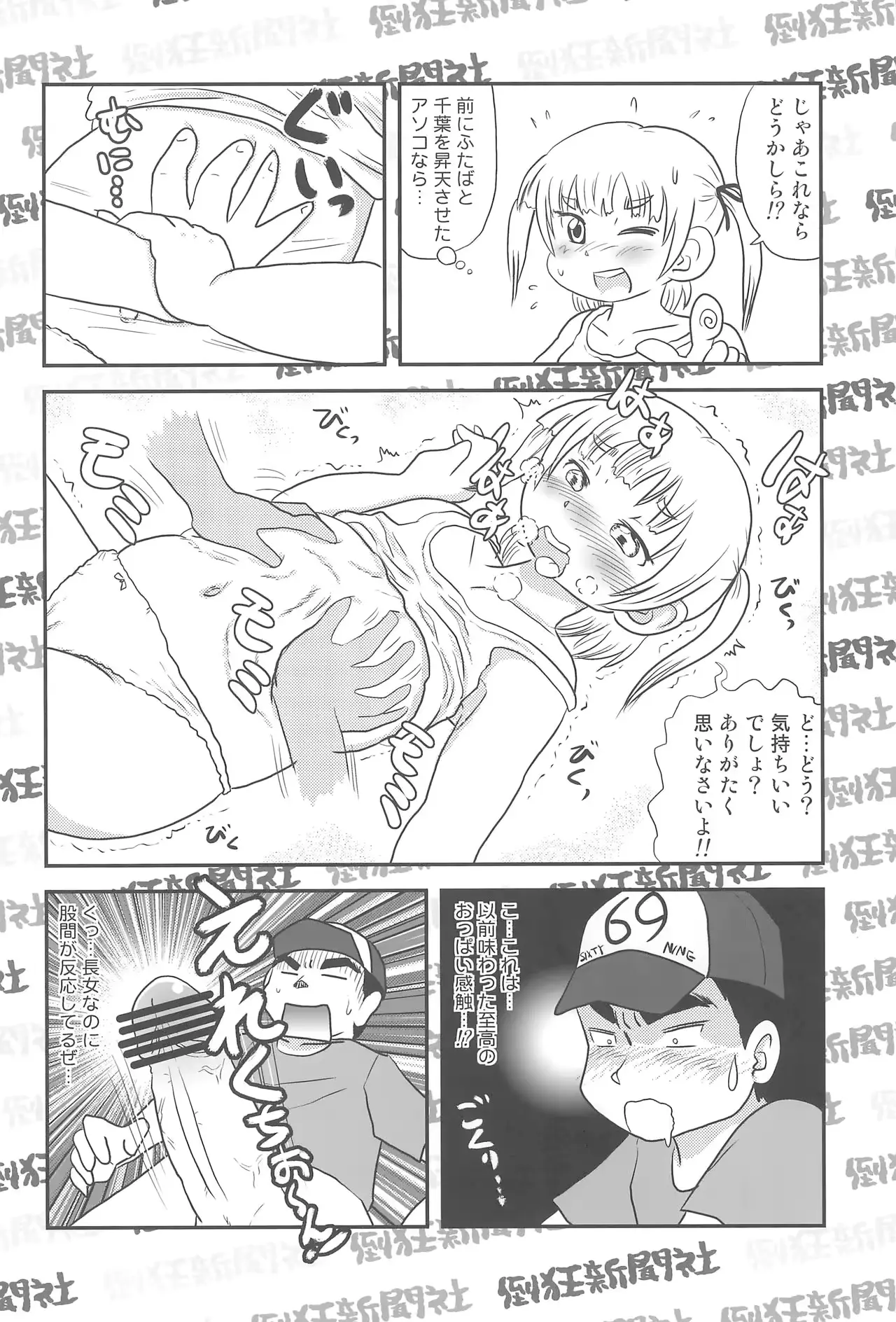 웹툰 이미지 19