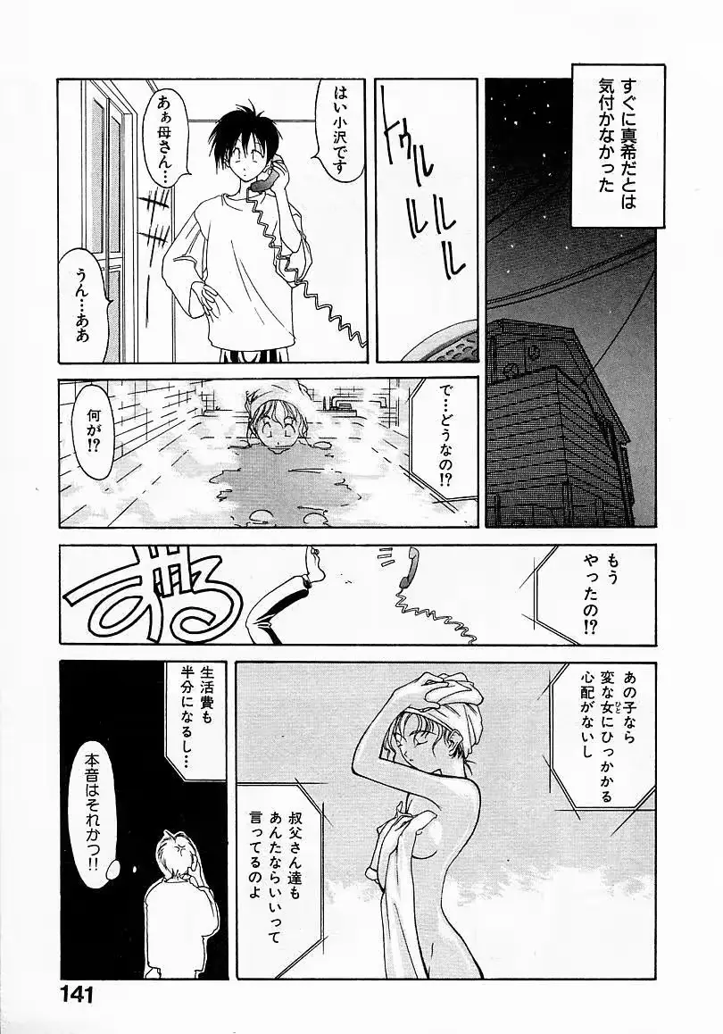 웹툰 이미지 140