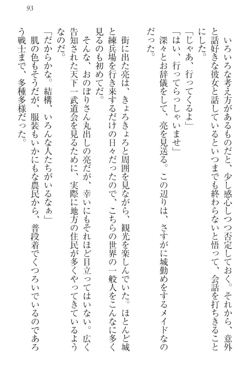 웹툰 이미지 102
